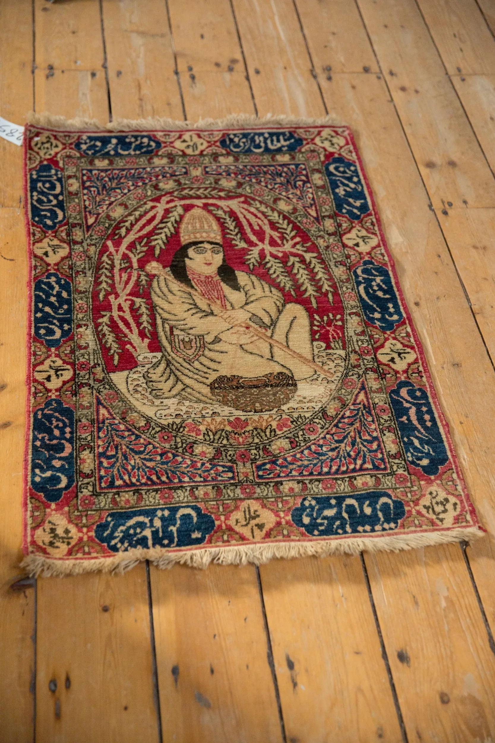 2x3 Antique Pictorial Kerman Rug Mat