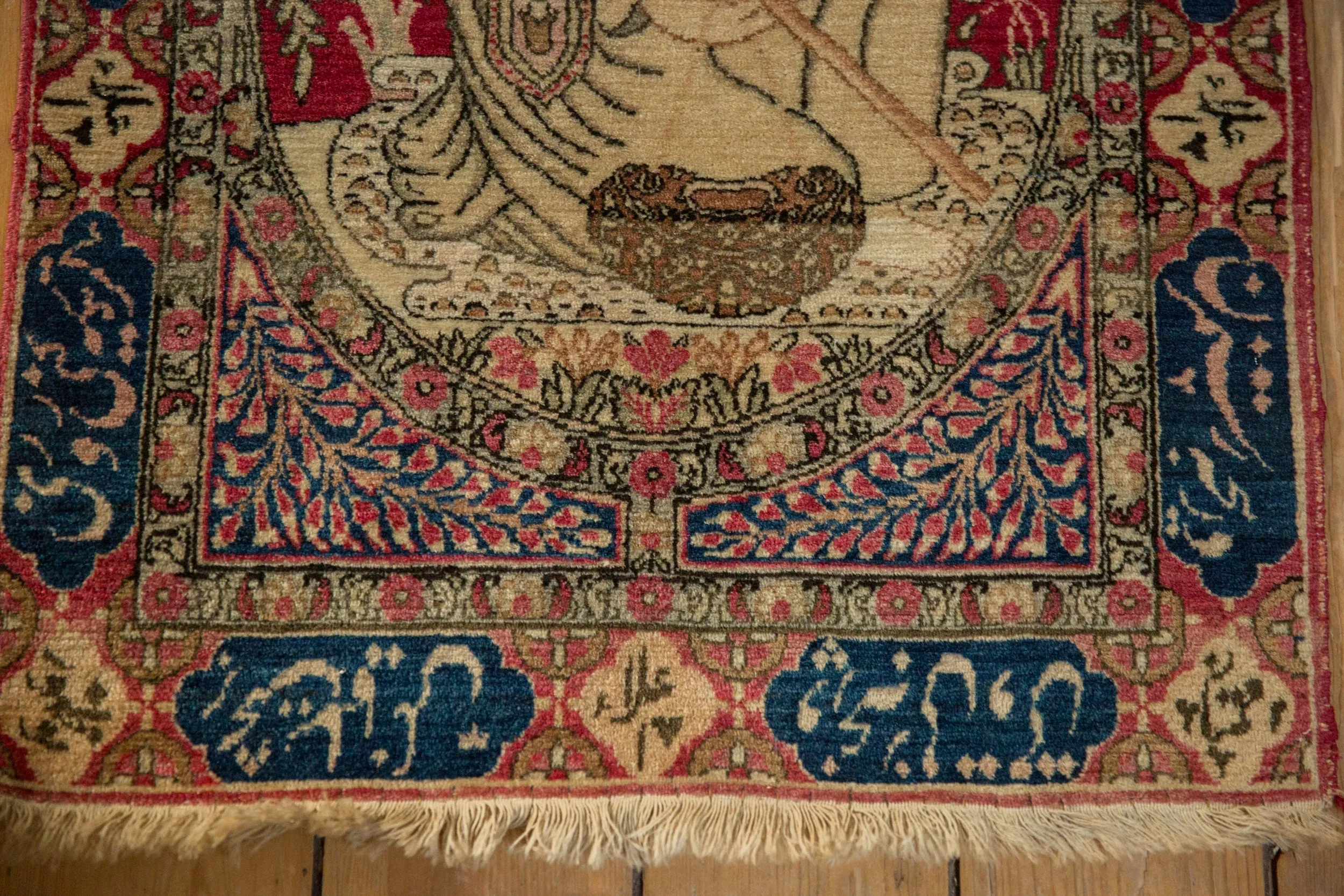 2x3 Antique Pictorial Kerman Rug Mat