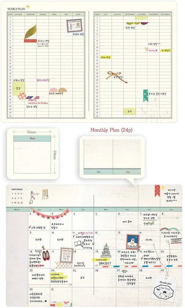 The Little Prince Diary_365 Days 2012 Simple
